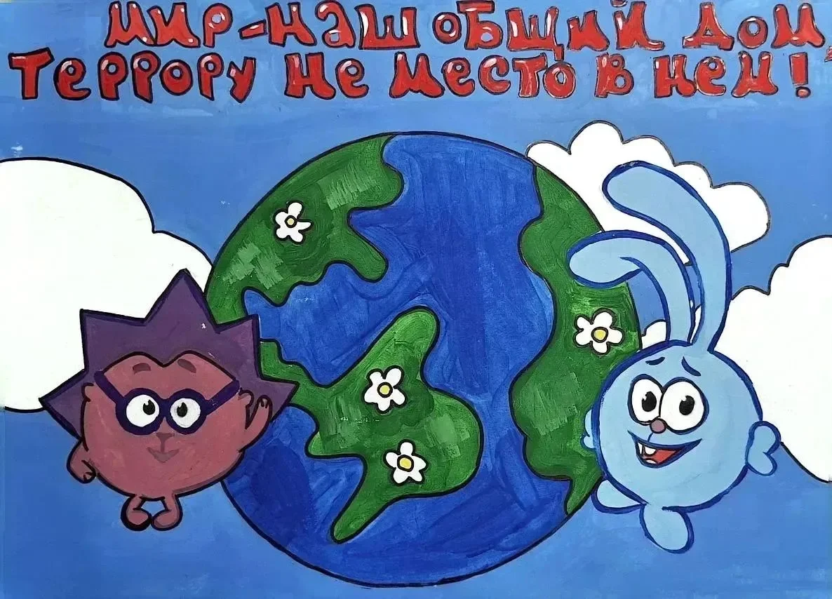 Итоги конкурса плакатов "Нет-терроризму!"