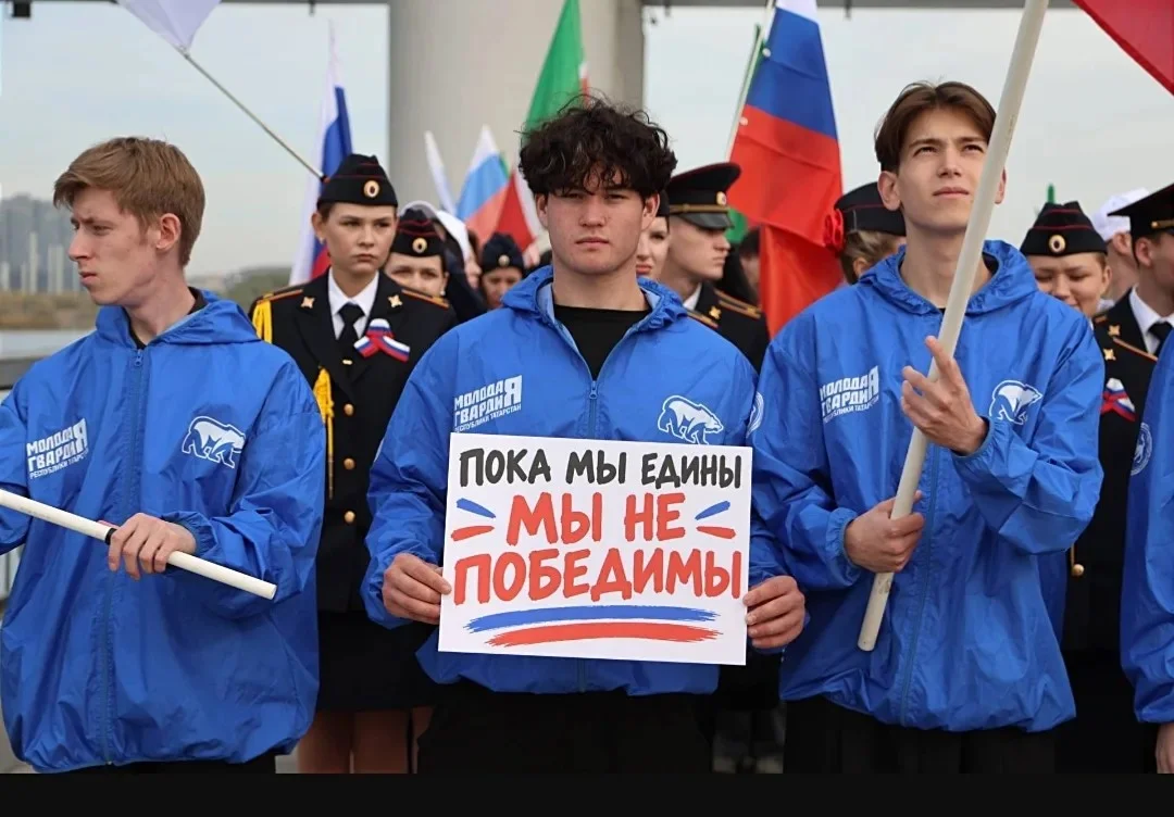 День воссоединения ДНР, ЛНР, Запорожской и Херсонской областей с Россией