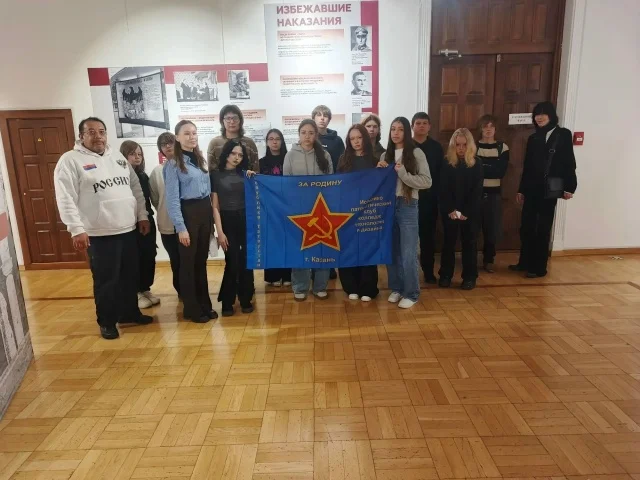 За Родину