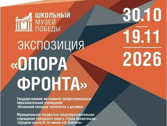 Никто не Забыт